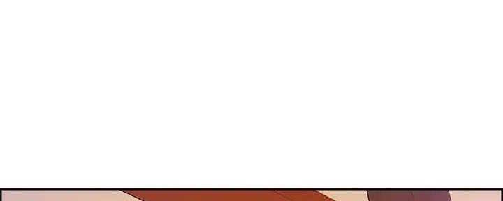 《诚征室友》第120话 第1页