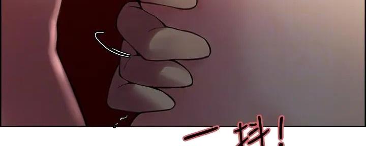 《诚征室友》第120话 第27页