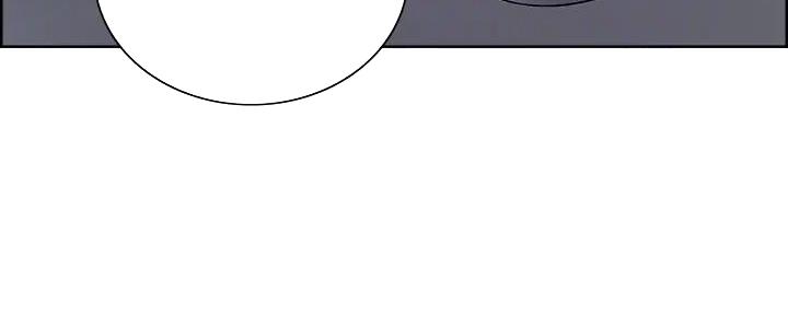 《诚征室友》第120话 第45页