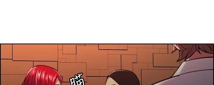 《诚征室友》第120话 第58页