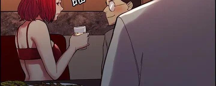 《诚征室友》第120话 第59页