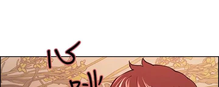 《诚征室友》第120话 第61页