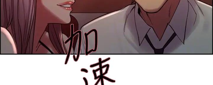 《诚征室友》第120话 第63页