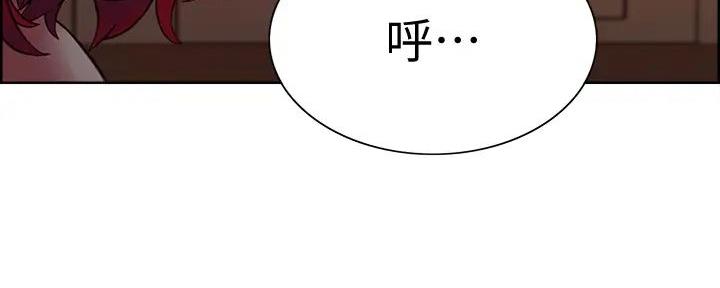 《诚征室友》第120话 第70页