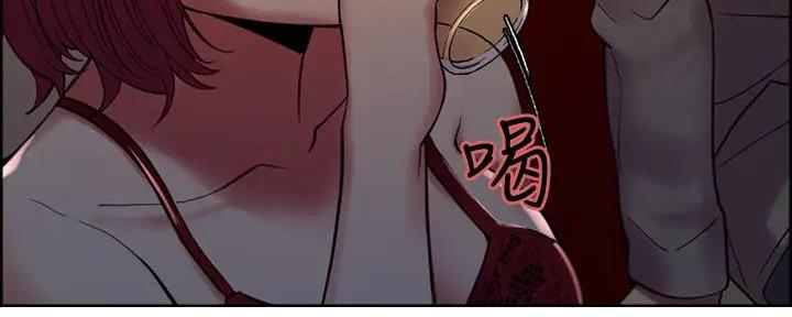 《诚征室友》第120话 第73页