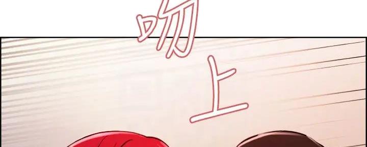 《诚征室友》第120话 第75页