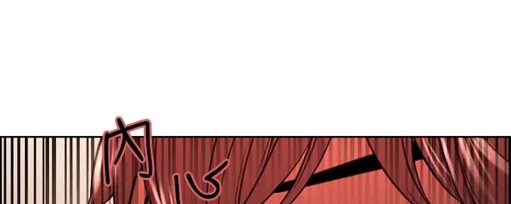 《诚征室友》第120话 第82页
