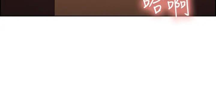 《诚征室友》第122话 第45页