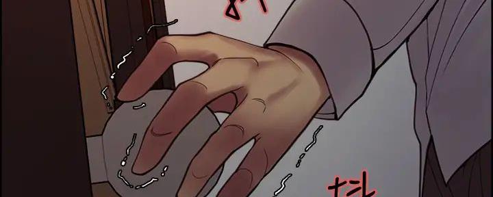 《诚征室友》第122话 第48页