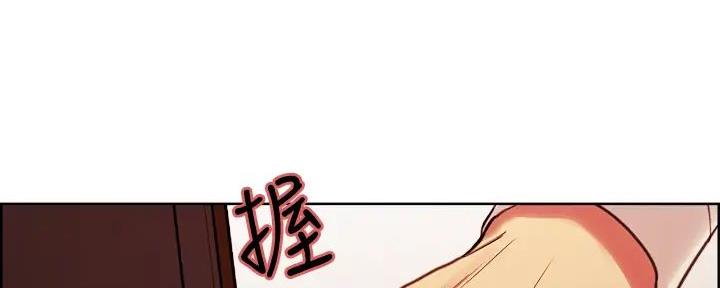 《诚征室友》第122话 第50页