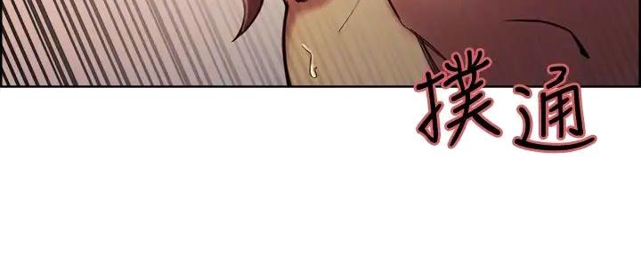 《诚征室友》第122话 第56页
