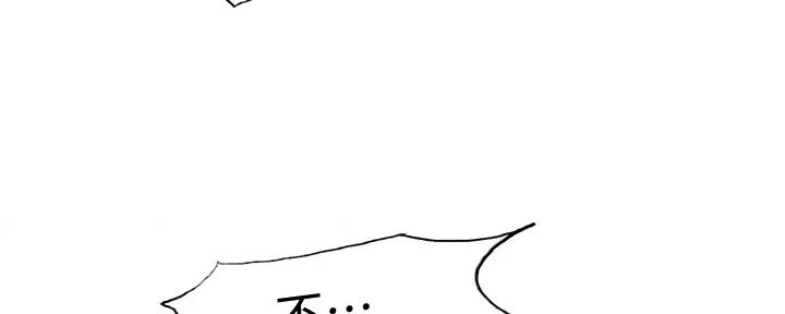 《诚征室友》第117话 第26页