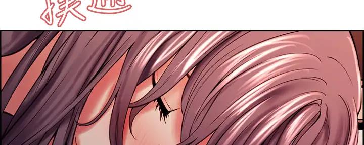 《诚征室友》第117话 第40页