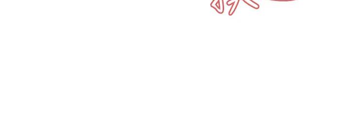 《诚征室友》第117话 第42页