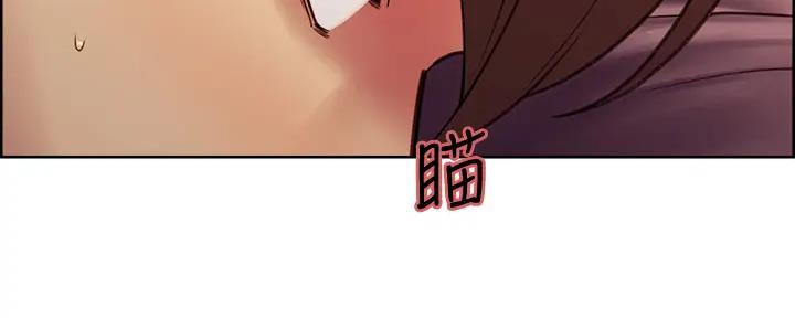 《诚征室友》第117话 第44页