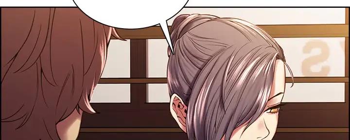 《诚征室友》第117话 第64页