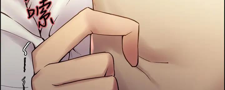 《诚征室友》第117话 第68页