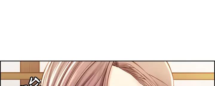 《诚征室友》第117话 第78页