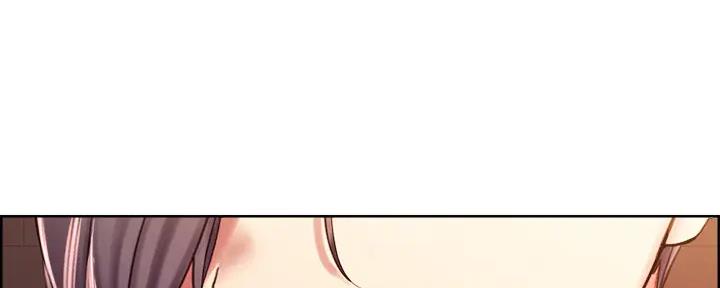 《诚征室友》第117话 第82页