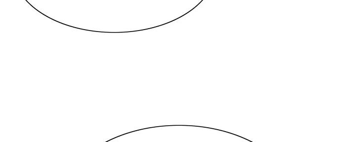 《诚征室友》第117话 第85页