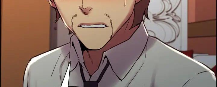 《诚征室友》第119话 第100页