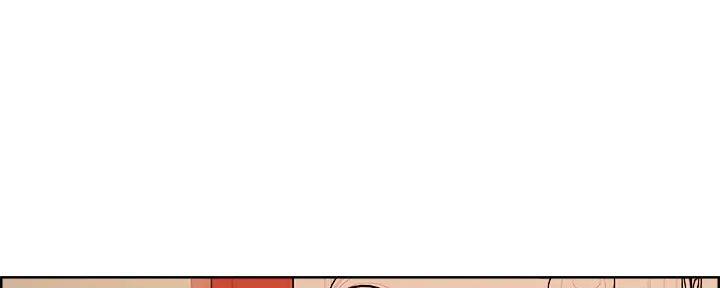 《诚征室友》第119话 第119页