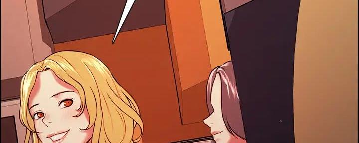 《诚征室友》第119话 第14页