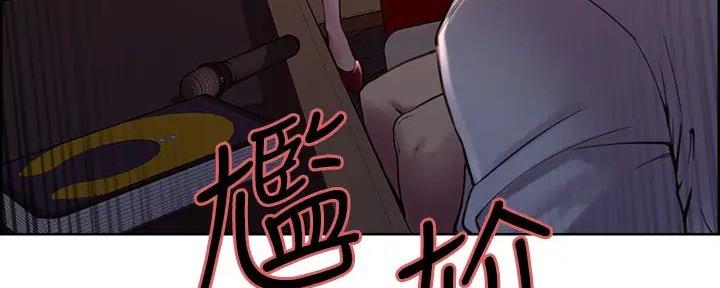 《诚征室友》第119话 第43页