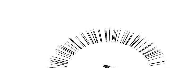 《诚征室友》第119话 第64页