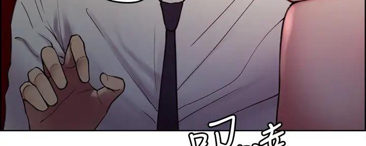 《诚征室友》第119话 第67页