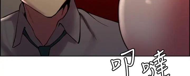 《诚征室友》第119话 第71页
