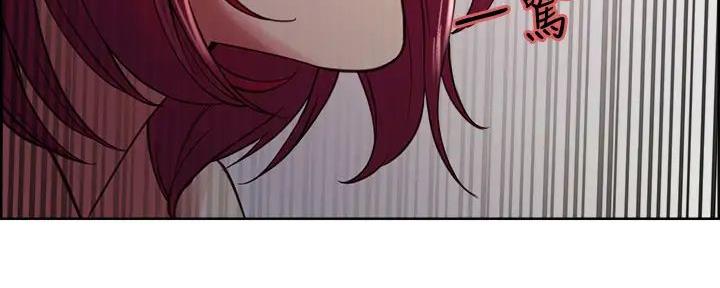 《诚征室友》第119话 第79页