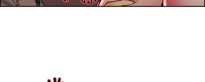 《诚征室友》第119话 第83页