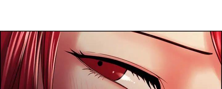 《诚征室友》第119话 第96页