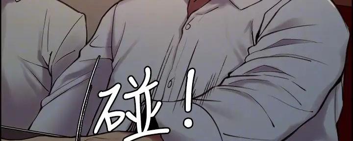 《诚征室友》第118话 第107页