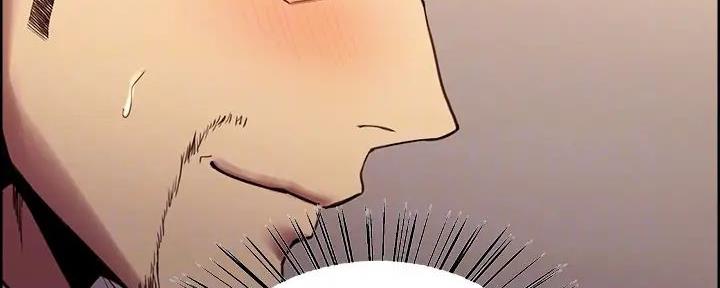 《诚征室友》第118话 第10页