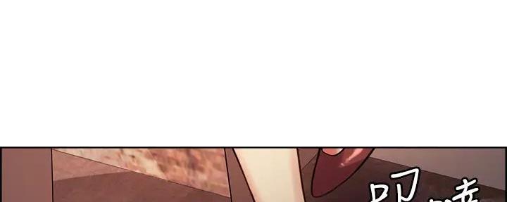 《诚征室友》第118话 第110页