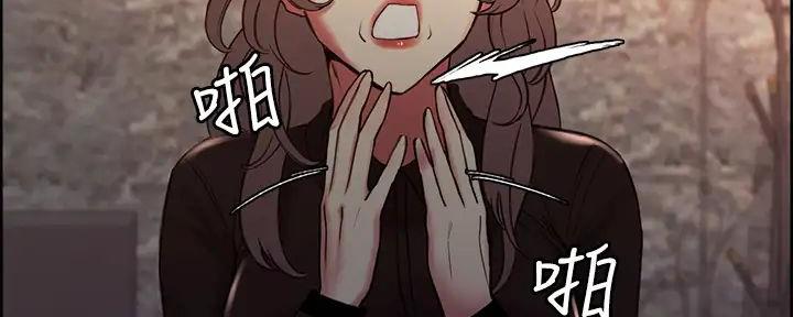 《诚征室友》第118话 第135页