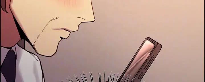 《诚征室友》第118话 第18页