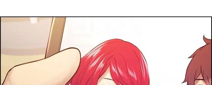 《诚征室友》第118话 第5页