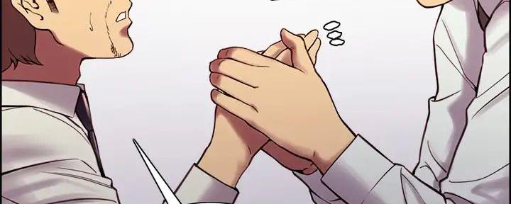 《诚征室友》第118话 第67页