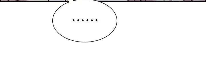 《诚征室友》第118话 第68页