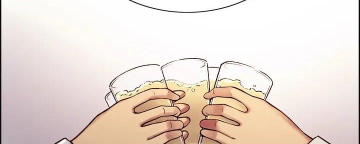 《诚征室友》第118话 第76页