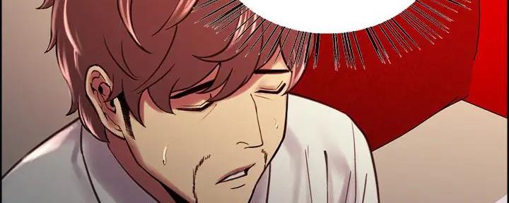 《诚征室友》第118话 第79页