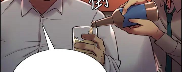《诚征室友》第118话 第84页