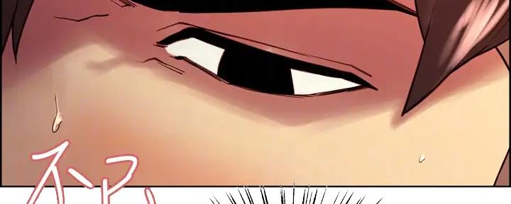 《诚征室友》第116话 第30页