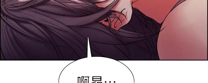 《诚征室友》第116话 第49页