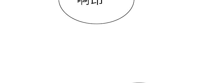 《诚征室友》第116话 第50页