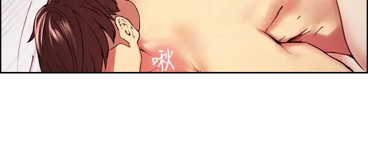 《诚征室友》第116话 第58页