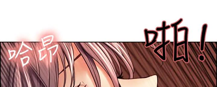 《诚征室友》第116话 第64页